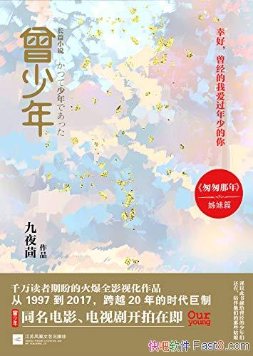 ꡷[װ]ҹ/ϲԩ÷Ů/epub+mobi+azw3