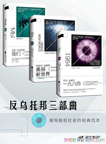 а/1984+ǡ+硷/epub+mobi+azw3