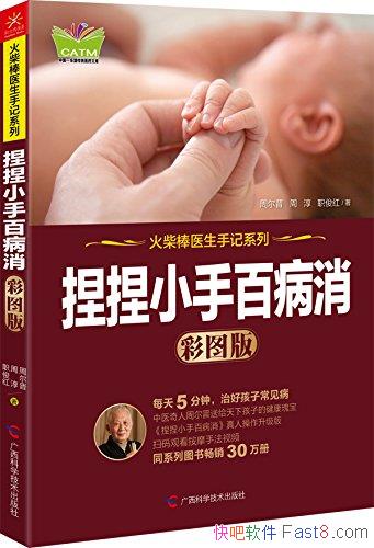 Сְٲ[ͼ]ܶ/ֱ˽Ʋ/epub+mobi+azw3