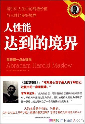 ܴﵽľ硷˹/ʱǼֵɥ/epub+mobi+azw3