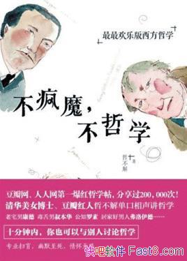 ħѧܲ/ʦǵ˼/epub+mobi+azw3