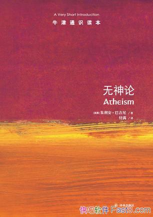 ۡ[ţͨʶ]ͼ/ҫ˼֮/epub+mobi+azw3