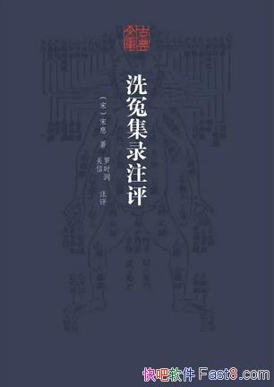 ϴԩ¼עδ/ϵһϵͳķҽѧ/epub+mobi+azw3