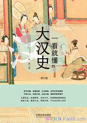 һͶĴʷ[޶]/ḻʵĳ֮һ/epub+mobi+azw3