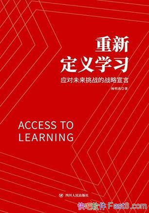 ¶ѧϰ/ʱĴɳжռͷ/epub+mobi+azw3