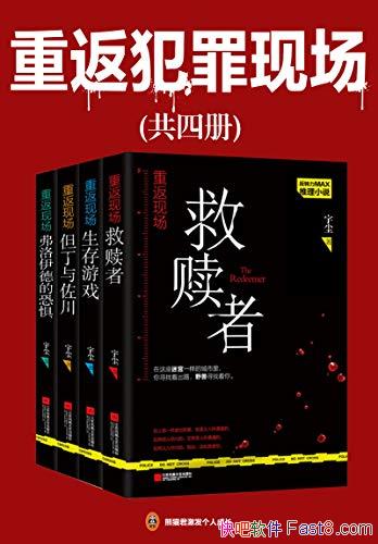 طֳ[4]/ϲھ/epub+mobi+azw3