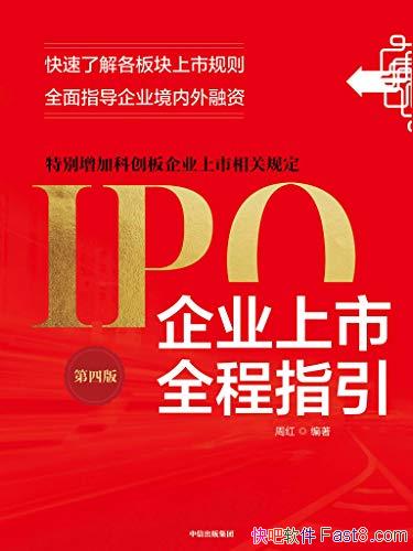 ҵȫָ[İ]ܺ/˽й/epub+mobi+azw3