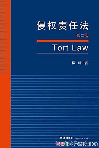 Ȩη[ڶ]Х/Ȩηϵ̿/epub+mobi+azw3