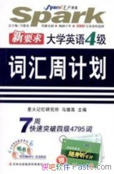 ѧӢ4ʻܼƻǻӢ/סӢﵥʲ/epub+mobi+azw3