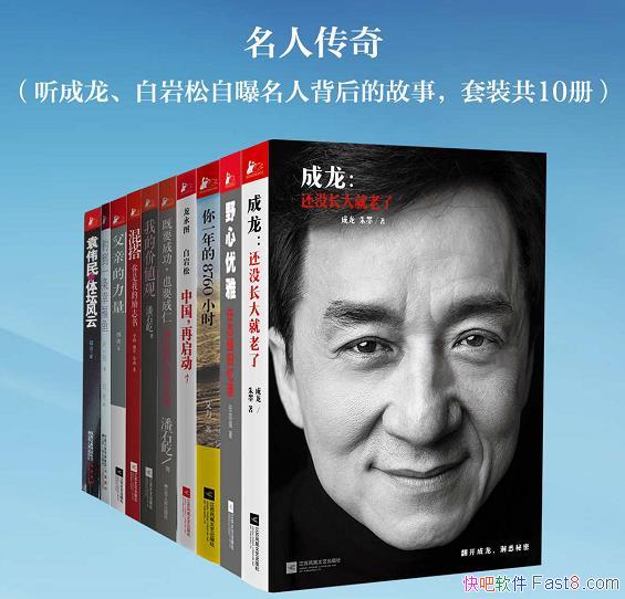 ˴桷װʮ/Ա˱Ĺ/epub+mobi+azw3