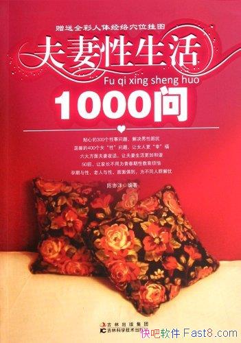 1000ʡ/ܸһĦ/epub+mobi+azw3