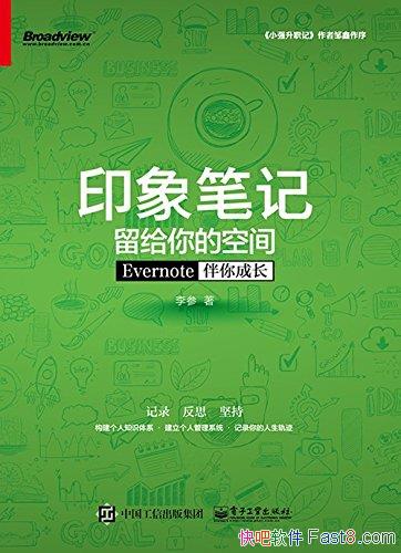 ӡʼĿռ䡷/ʱ֪ʶȱƬ/epub+mobi+azw3