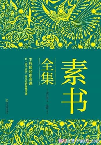 ȫʯ/ȡӱʵõԱŶ/epub+mobi+azw3