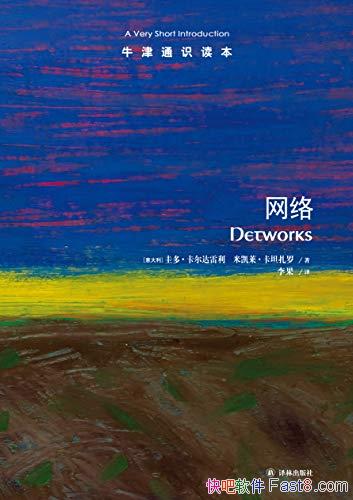 硷[ţͨʶ]/̬ͨϵͳ/epub+mobi+azw3