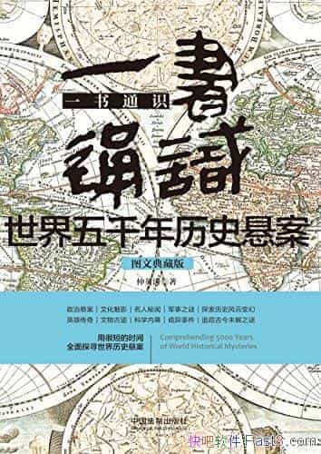 һͨʶǧʷӢ/ʷ/epub+mobi+azw3