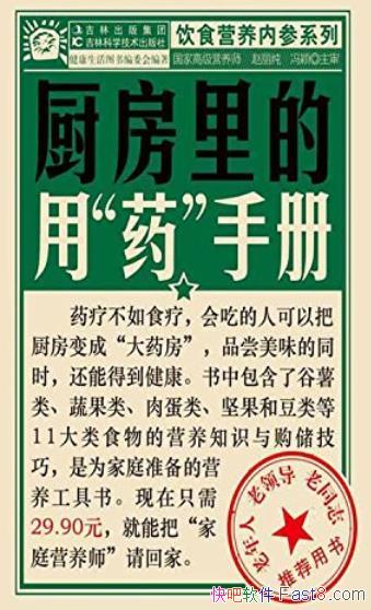 "ҩ"ֲᡷ/ʳĳЩԼ/epub+mobi+azw3