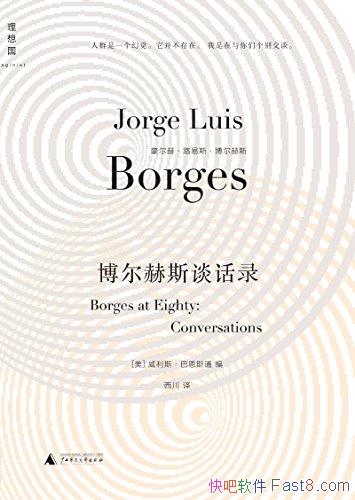 ˹̸¼/ʮһƪ̸ܿѧð/epub+mobi+azw3