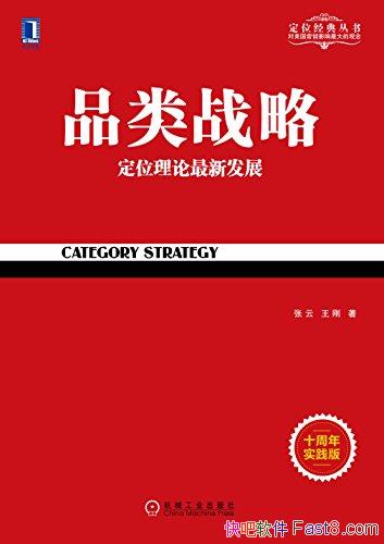 Ʒսԡ[ʮʵ]/ϵͳؽƷս/epub+mobi+azw3