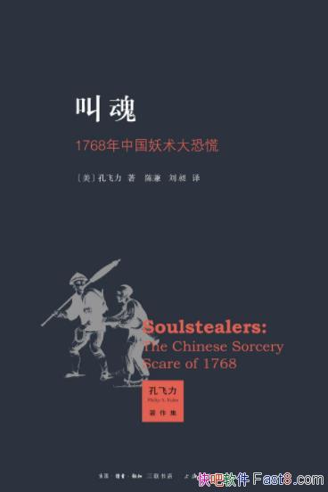 л:1768йֻš׷/⴫ͳй/epub+mobi+azw3