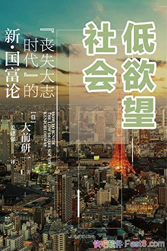 ᡷǰһ/ɥʧ־ʱ¡/epub+mobi+azw3