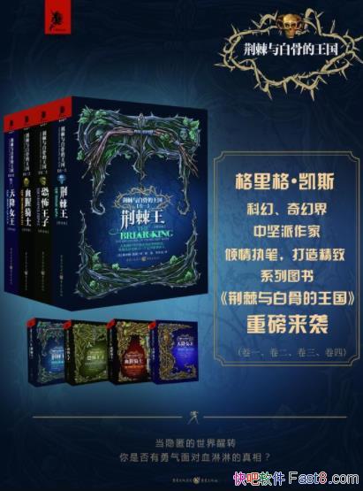 ׹ǵ[װ4]񡤿˹/ȳ/epub+mobi+azw3