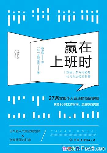 Ӯϰʱ߳˾/ʦ߳˾ṩ27߼/epub+mobi+azw3