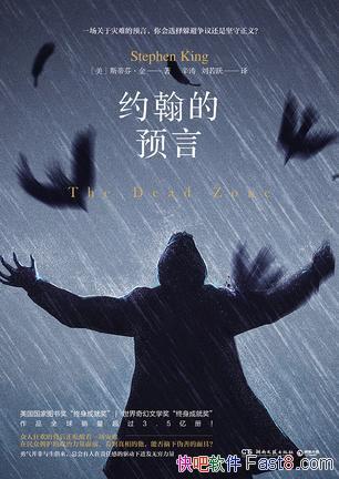 ԼԤԡ˹ٷҡ/һƽ˵ıһ/epub+mobi+azw3