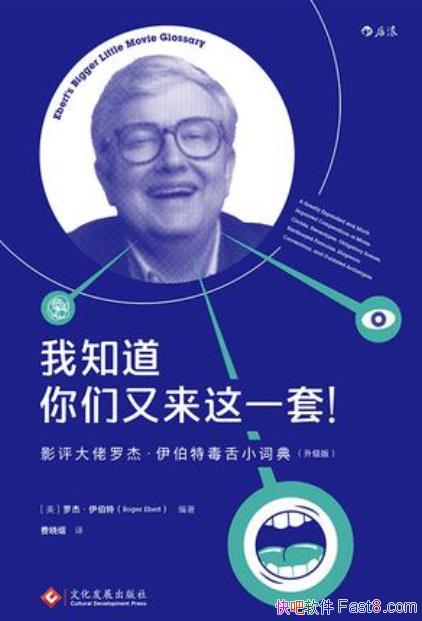 ֪һס޽ܡ/Ӱ²ۻ/epub+mobi+azw3