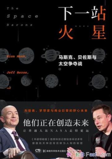 һվǡĲ/ͼͨ˱NASAߵøԶ/epub+mobi+azw3