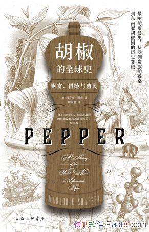 ȫʷл/˶ԹӦ׷Ѱ/epub+mobi+azw3