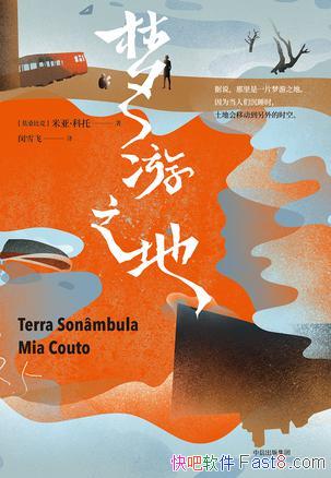 ֮ءǡ/ǳ˯ػƶʱ/epub+mobi+azw3