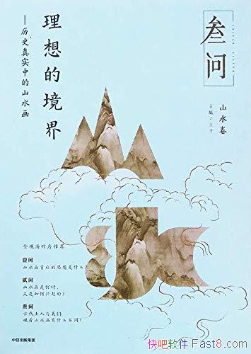 ľ磺ʷʵеɽˮƽ//epub+mobi+azw3