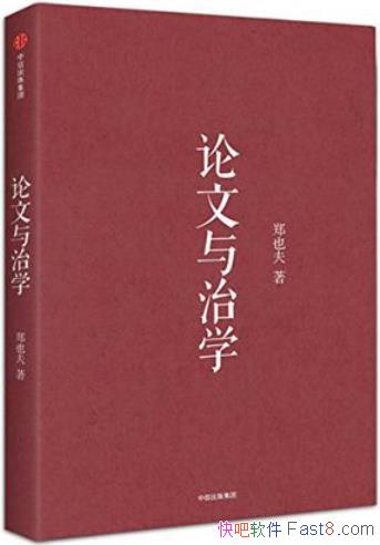 ѧ֣Ҳ/ѧԺڽѧ˶ʿ/epub+mobi+azw3