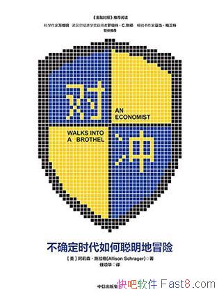 Գ塷ɭʩ/ṩ5ӦԷյĹ/epub+mobi+azw3