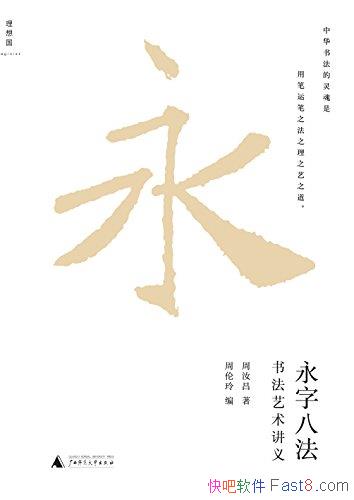 ְ˷/̽鷨֮/epub+mobi+azw3