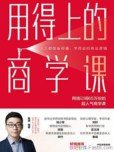 õϵѧΡ·/߹һ׶ص˼άϵ/epub+mobi+azw3