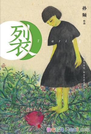 ѡƵ/6ڴӼӲʵз־΢⾫/epub+mobi+azw3