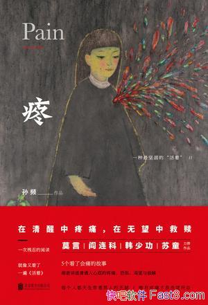 ۡƵ/һβ̵Ķֿһ顶š/epub+mobi+azw3