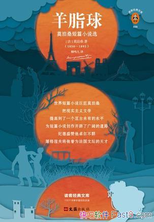 ֬[;]Īɣ/ΪƪС˵ٵ·/epub+mobi+azw3