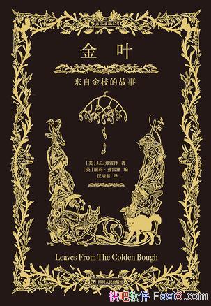 ҶԽ֦Ĺ¡/䴫˵񻰹/epub+mobi+azw3