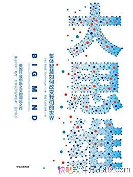 ˼άǻθıǵ硷//epub+mobi+azw3