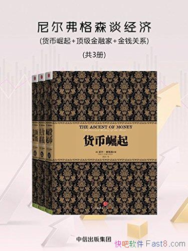 ɭ̸á[3]ɭ/ȫڼ/epub+mobi+azw3