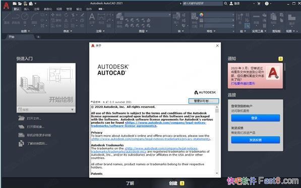 AutoCAD 2021 ٷİ+⼤+һͼ