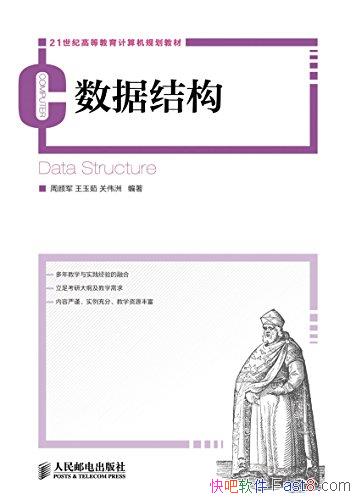 ݽṹվ/˸ֳݽṹ߼/epub+mobi+azw3