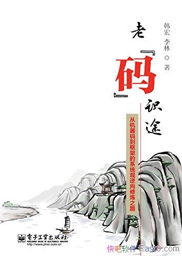 ""ʶ;/ӻ뵽ϵͳ֮·/epub+mobi+azw3