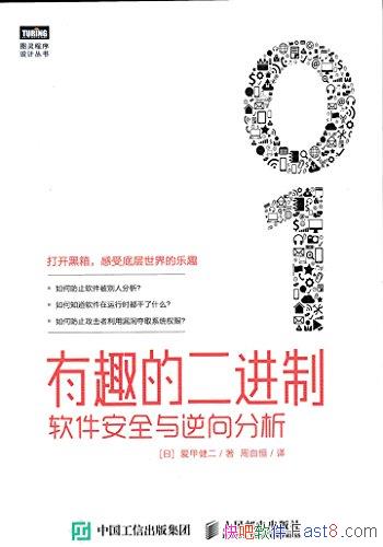 ȤĶ:ȫ׽/򹤳/epub+mobi+azw3