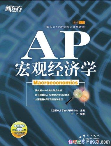 AP۾ѧ/ĿʹѧǰӴѧγ/epub+mobi+azw3