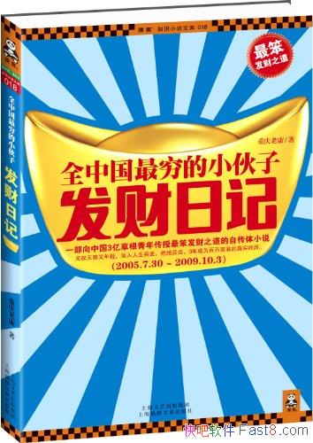 ȫйСӷռǡϿ/һԴС˵/epub+mobi+azw3