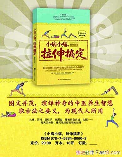 ССʹ㶨;/ķֶԼ/epub+mobi+azw3