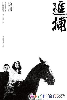 ׷/ΪֱȴĪܸ淸/epub+mobi+azw3